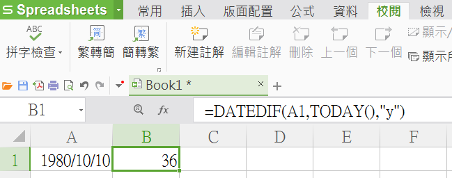 WPS SPREADSHEETS