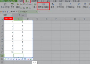 WPS SPREADSHEETS