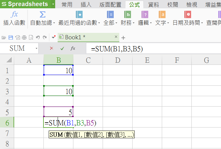 WPS SPREADSHEETS