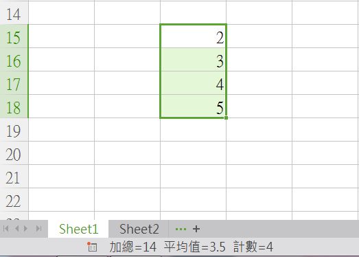 WPS SPREADSHEETS