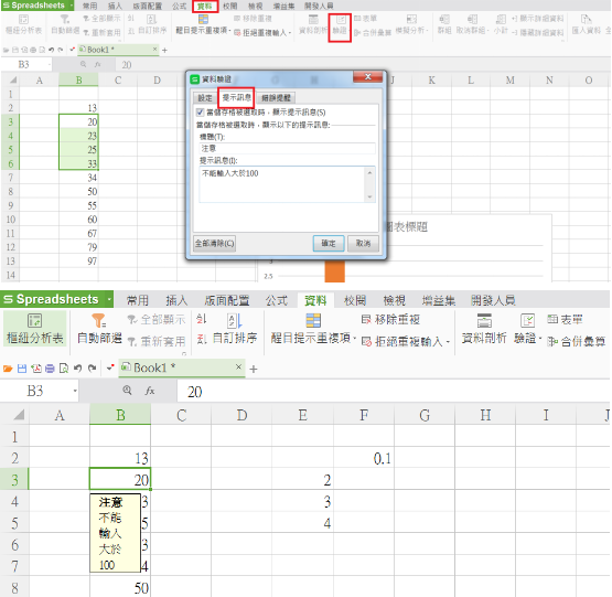 WPS SPREADSHEETS