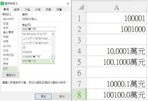 WPS SPREADSHEETS