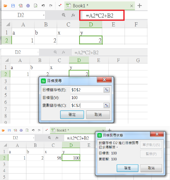 WPS SPREADSHEETS