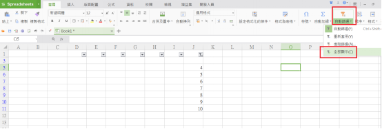 WPS SPREADSHEETS