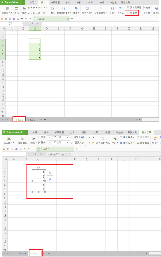 WPS SPREADSHEETS