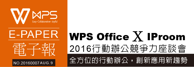 WPS Office