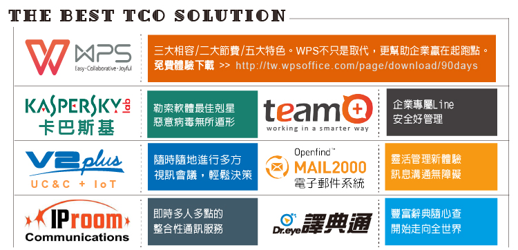 WPS Office