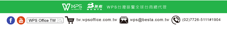 WPS Office