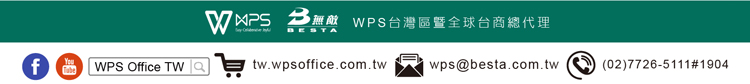 WPS Office