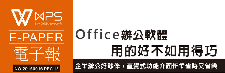 WPS Office