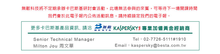 WPS-KASPERSKY