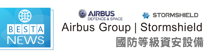 airbus stormshield