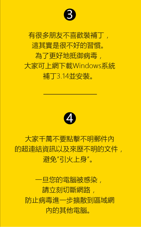 WannaCry-5