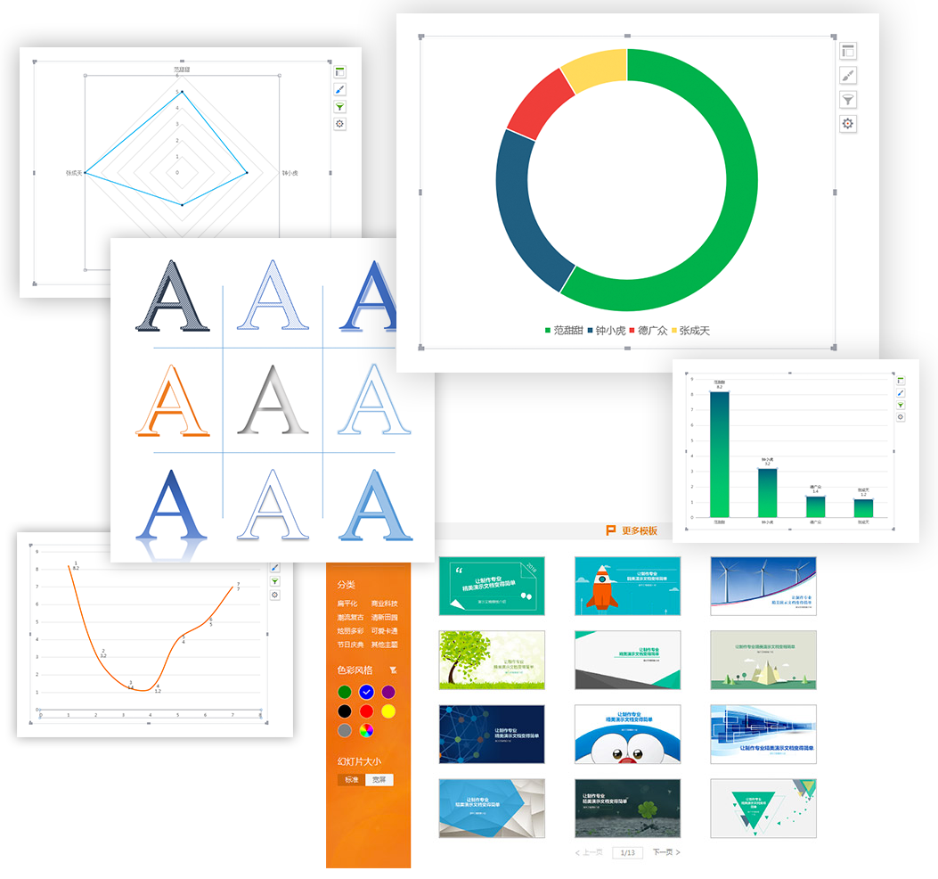 wps office 2016 pro